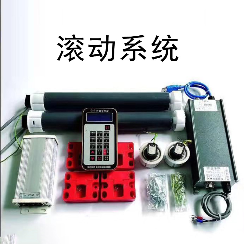 仿古候車亭滾動系統.jpg