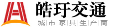 候車亭廠家LOGO